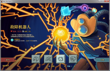免费不要钱的直播APP神操版下载,免费不要钱的直播APP秒杀版一击必杀下载