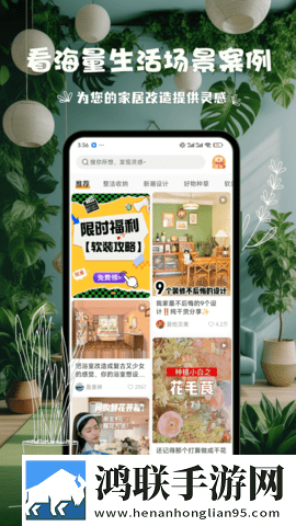 一个上添下边一个下边念相亲版下载,一个上添下边一个下边念智能版自动优化下载