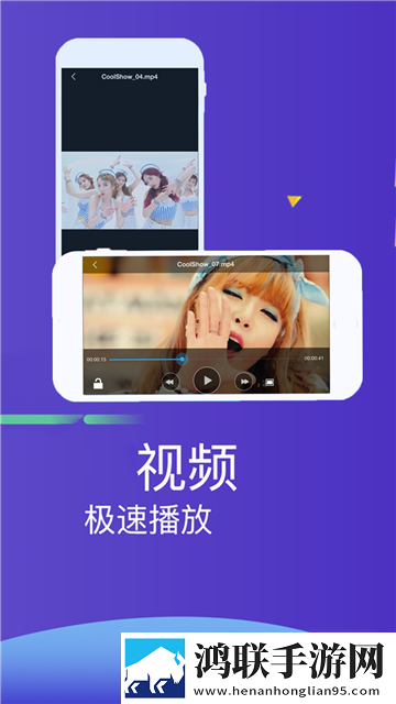 宅男视频播放器app免费完整版