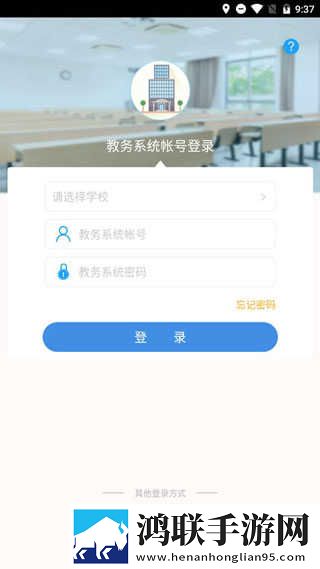 真人泡妞APP免费直播鸿蒙版下载,真人泡妞APP免费直播高帧版流畅下载