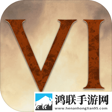 文明VI安卓版