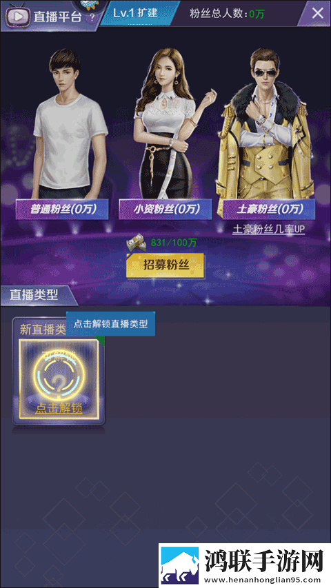 一枪战三母免费观看完整版免登录畅玩版下载,一枪战三母免费观看完整版节日狂欢礼包版下载