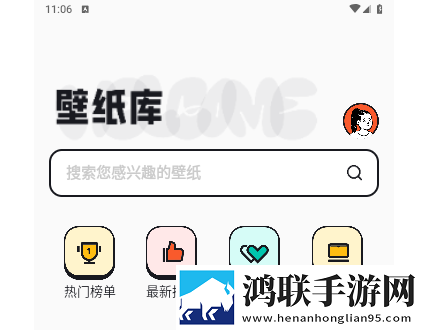 49美图库2025官方版