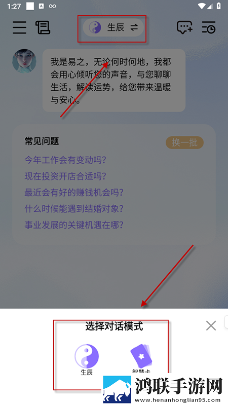 中国大陆女人rapper加长版下载,中国大陆女人rapper全面屏适配版下载