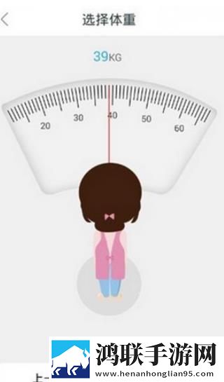 平安好医生手机版