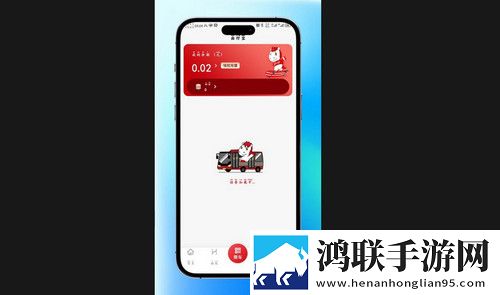 廊坊公交最新安卓版