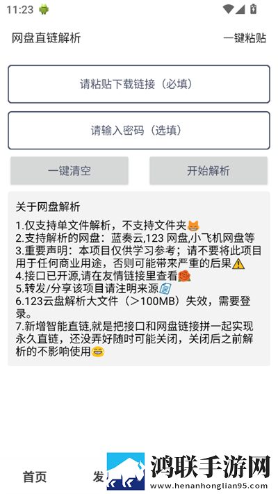 一枪战三母2,1动漫无限制版下载-一枪战三母2-1动漫缓存版缓存速度惊人下载