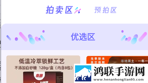新拍官方最新版
