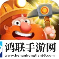 挖矿成首富