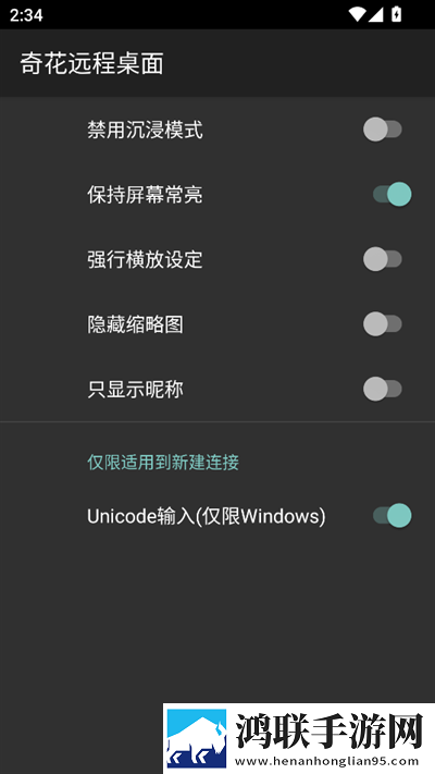 XXXXXL19D18–19的内容卡通版下载,XXXXXL19D18–19的内容情侣版双人桌面下载