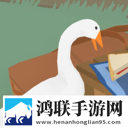 白鹅大冒险1.0