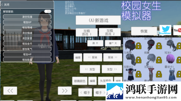 校园女生模拟器汉化版破解版
