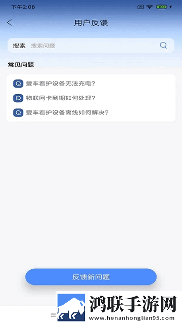 鲸渔安卓版app