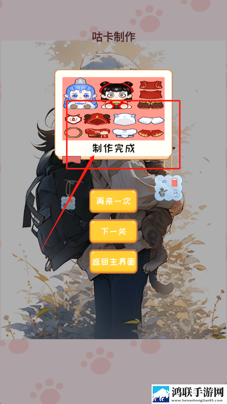 两峰夹小溪地湿又无泥的用法小说Q萌卡通版下载,两峰夹小溪地湿又无泥的用法小说YYDS神作回归版下载