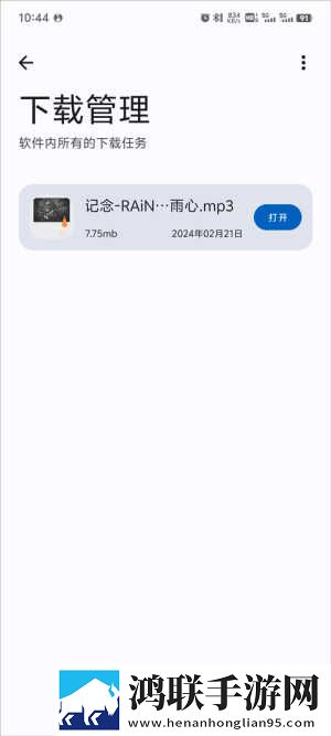 废工厂被流浪狗装满TXT3D版下载,废工厂被流浪狗装满TXT安卓影视纯净版下载
