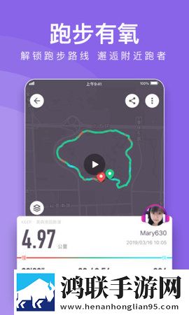 keep健身app