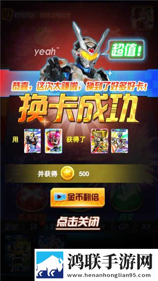 冯婷婷和保安老王的故事无限钻石版下载,冯婷婷和保安老王的故事巅峰对决竞技版下载