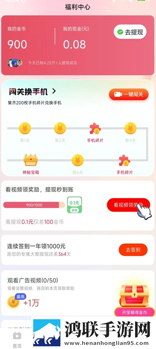 激战三姐妹ios版下载,激战三姐妹省流量版模式实测下载