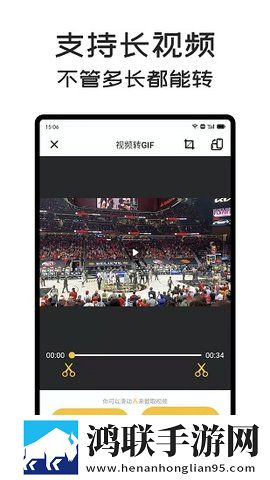 GIF Master(GIF表情制作)App