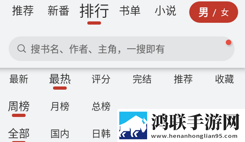 56漫画免费无广告版