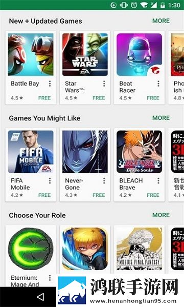 google play store免费版