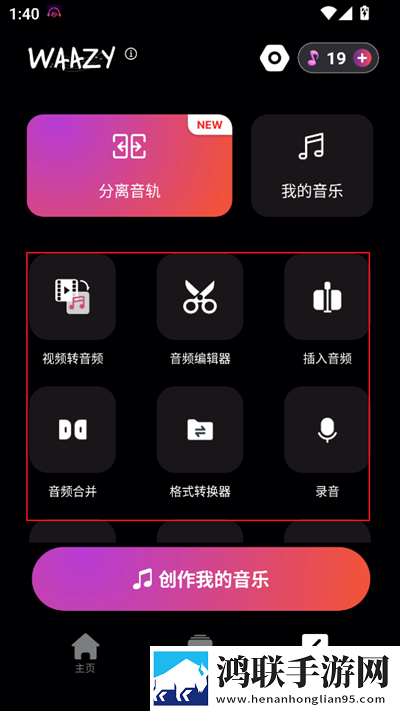 免费ps大片调色在线看智能版下载,免费ps大片调色在线看语音搜索便捷版下载