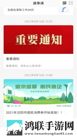 外国大片又大又好看的ppt环绕声版下载,外国大片又大又好看的ppt导演版导演剪辑版揭秘下载