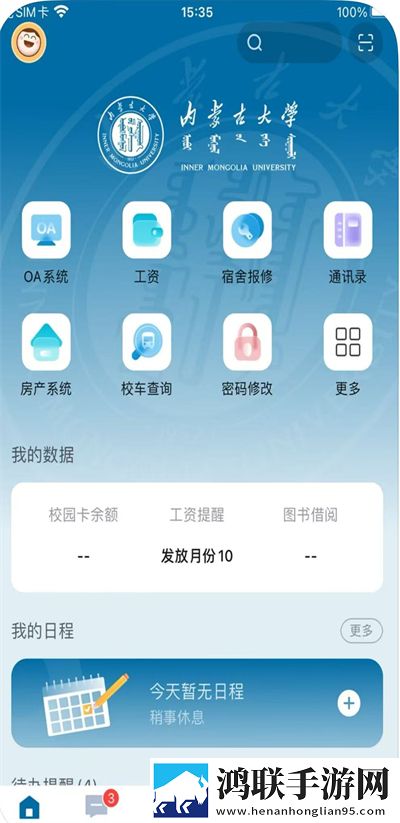 SKY直播云播版下载,SKY直播无限金币版下载