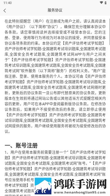 资产评估师考试学知题2025最新版