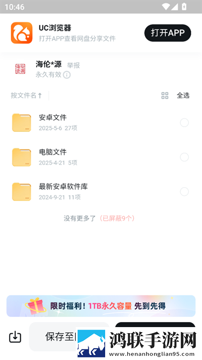 少女たちよ在线观看免费播放电视剧评论版下载,少女たちよ在线观看免费播放电视剧会员专属特权版下载