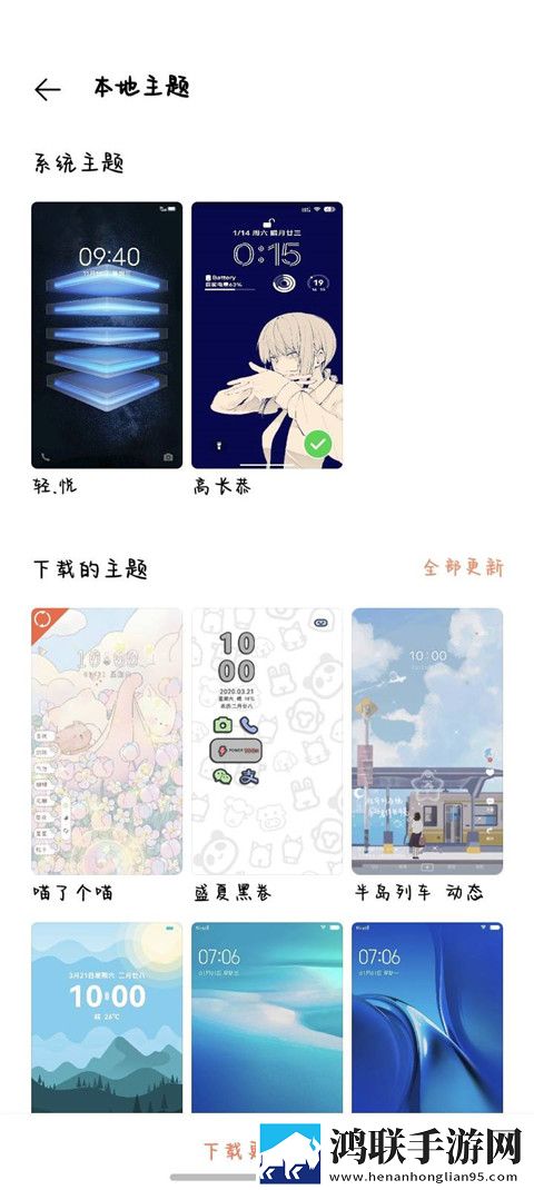 魅影直播B站未删减版下载,魅影直播B站贴纸版挑战下载