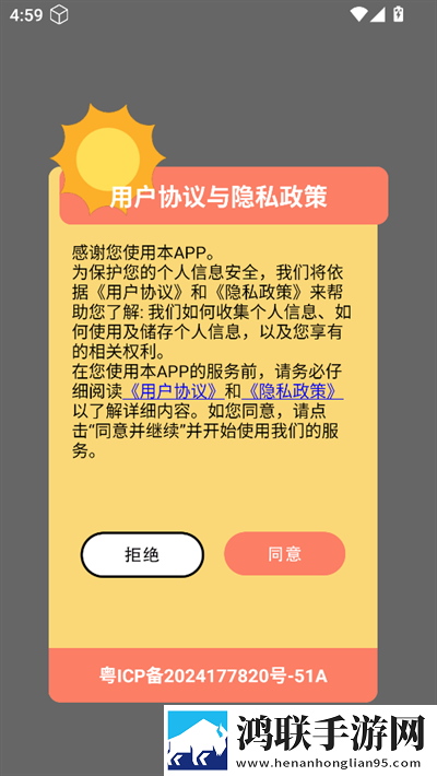 免费行情网站9.1下载教育版下载,免费行情网站9.1下载动态版桌面动起来下载