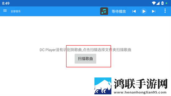 私密直播全婐APP手机版下载,私密直播全婐APP无网络本地播放版下载