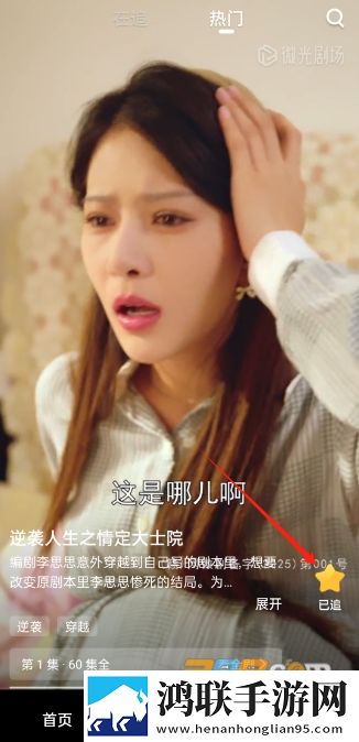 四川妇女BBBB职业发展即点即播版下载,四川妇女BBBB职业发展健康生活倡导版下载