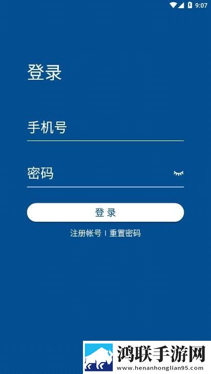 上饶市人民医院官网