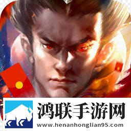 放置三国福利版