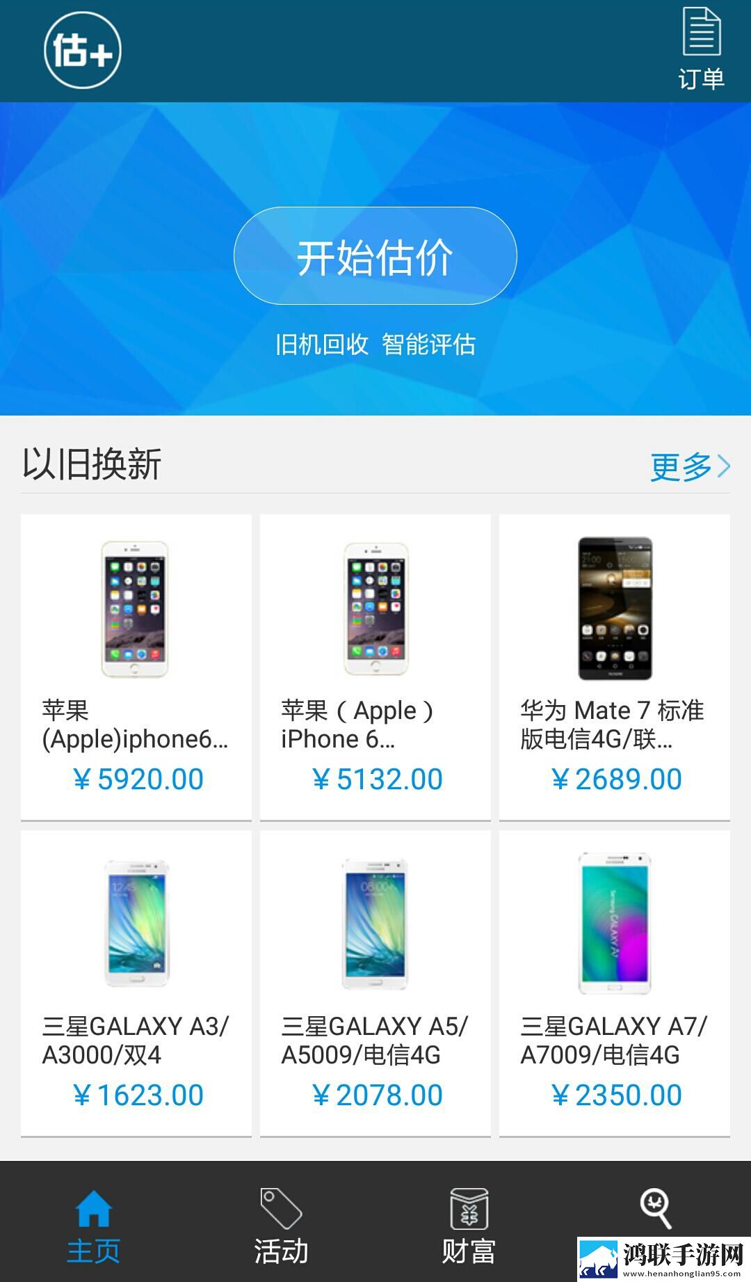 估吗官网
