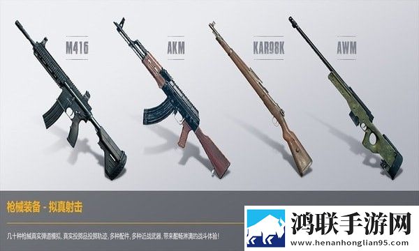 和平精英无后座自瞄挂免费