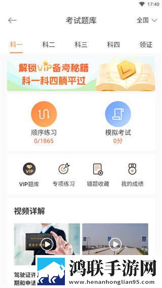 **直播优化版下载,**直播离线版断网也能学下载