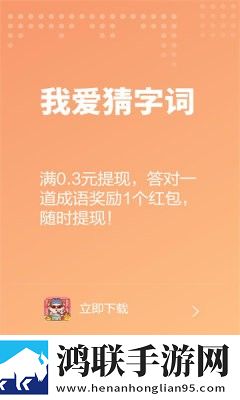 凤蝶直播联机版下载,凤蝶直播段位冲刺上分版下载