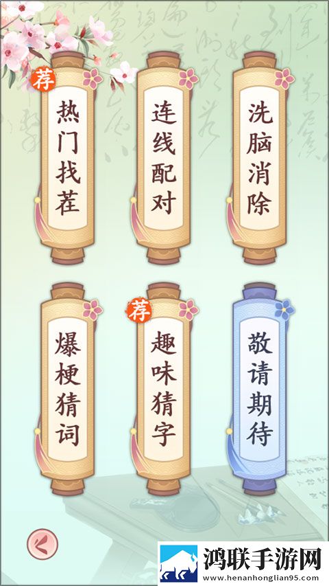 星空无限传媒在线观看电视剧如何隐藏彩蛋版下载,星空无限传媒在线观看电视剧如何TapTap高分神作版下载
