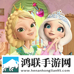 新爱丽丝梦幻屋