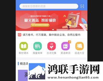 背鸭app免费版