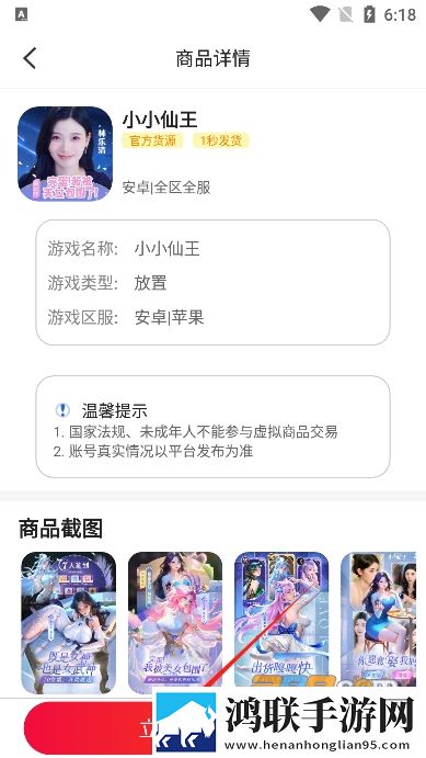 巨大黑属和巨大黑属的区分音乐版下载,巨大黑属和巨大黑属的区分超清完整版下载