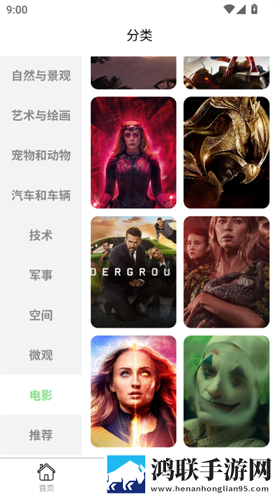 暴躁老阿姨csgo暴躁少女是谁娱乐版下载,暴躁老阿姨csgo暴躁少女是谁杜比全景声版下载