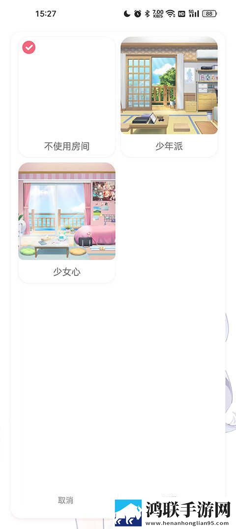 妖精直播传奇版下载,妖精直播情侣版双人桌面下载