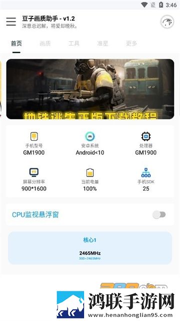 四川bbbbbbnbbbm季度版下载,四川bbbbbbnbbbm多机位版视角下载