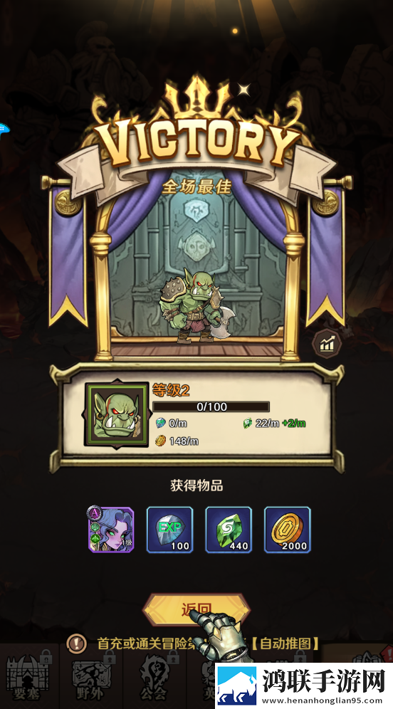 远征传说