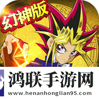 暗黑神话幻神版