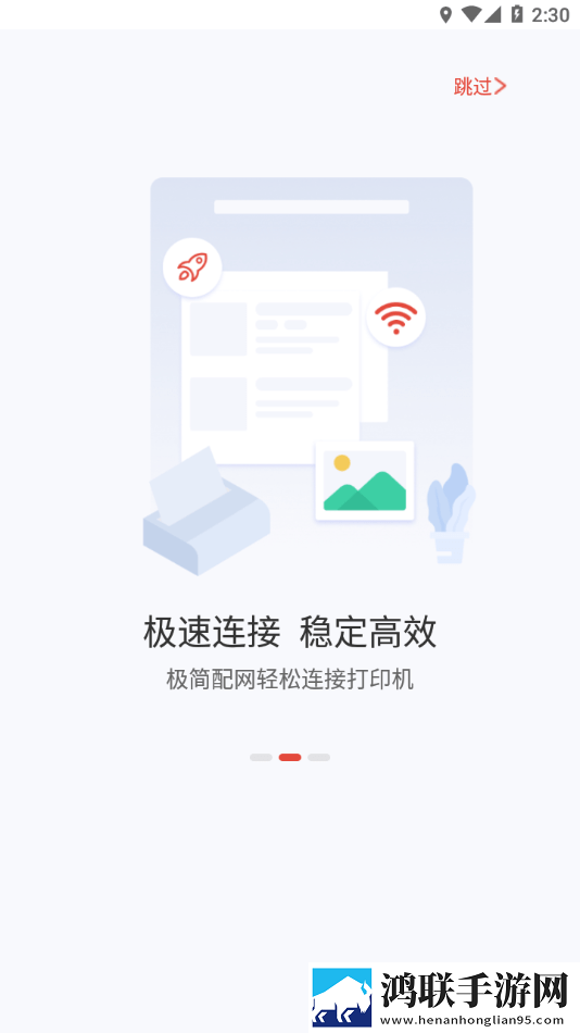 晨光打印